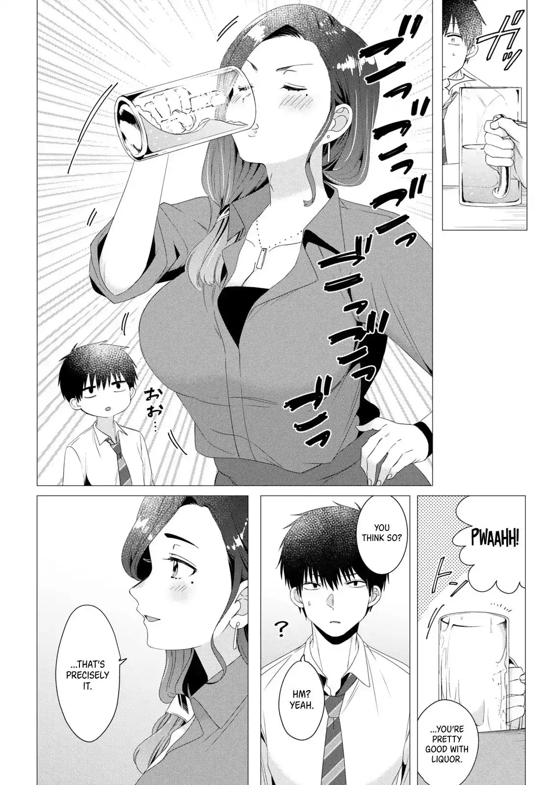 I Shaved. Then I Brought a High School Girl Home. Chapter 4 15